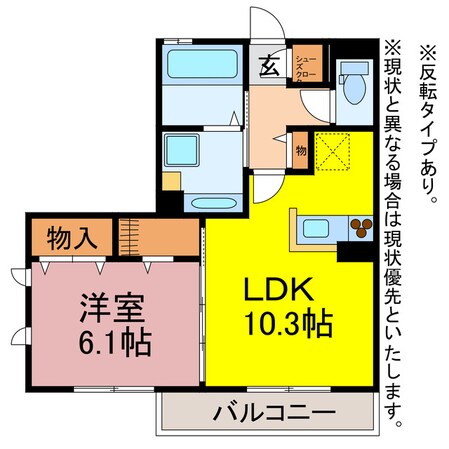 パラッツオの物件間取画像